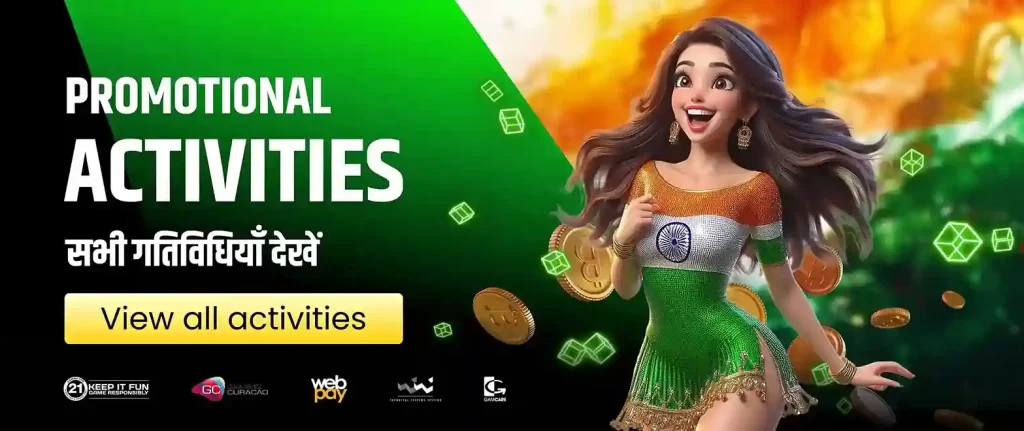 At bonus offers, players enjoy welcome rewards, daily cashback, and seasonal promotions. Stay updated to maximize your benefits.